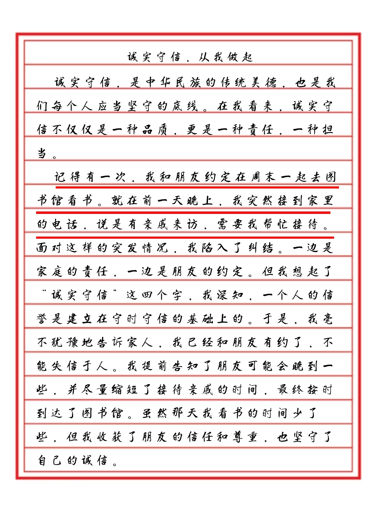 admin 第27页