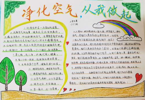 关于雾霾的资料