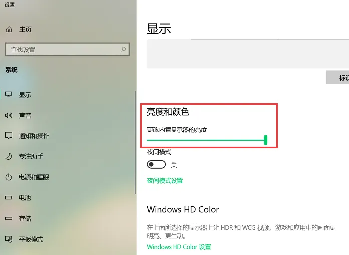 电脑怎么分屏幕显示