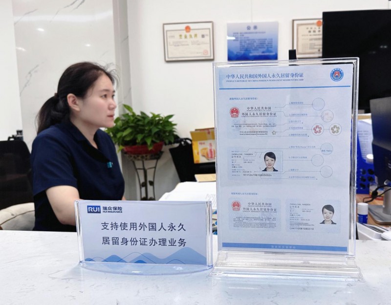 手持身份证照片怎么拍