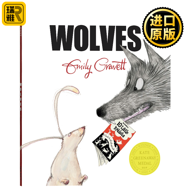 狼英语是什么