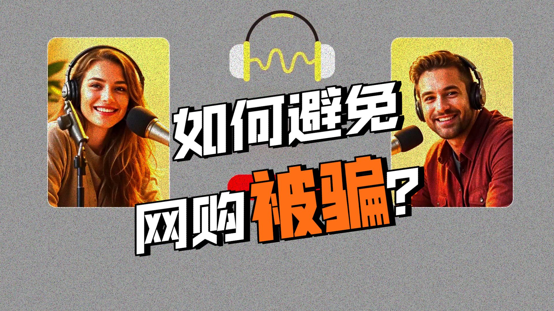 online英文解释