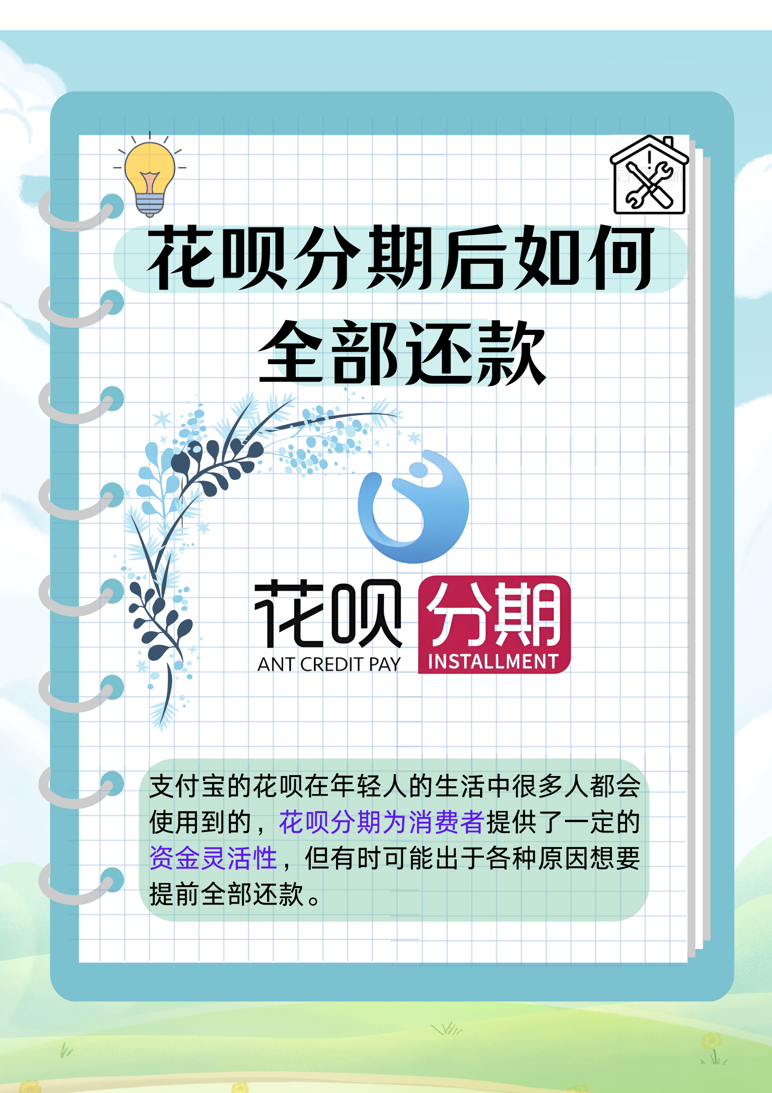 热文 第17页