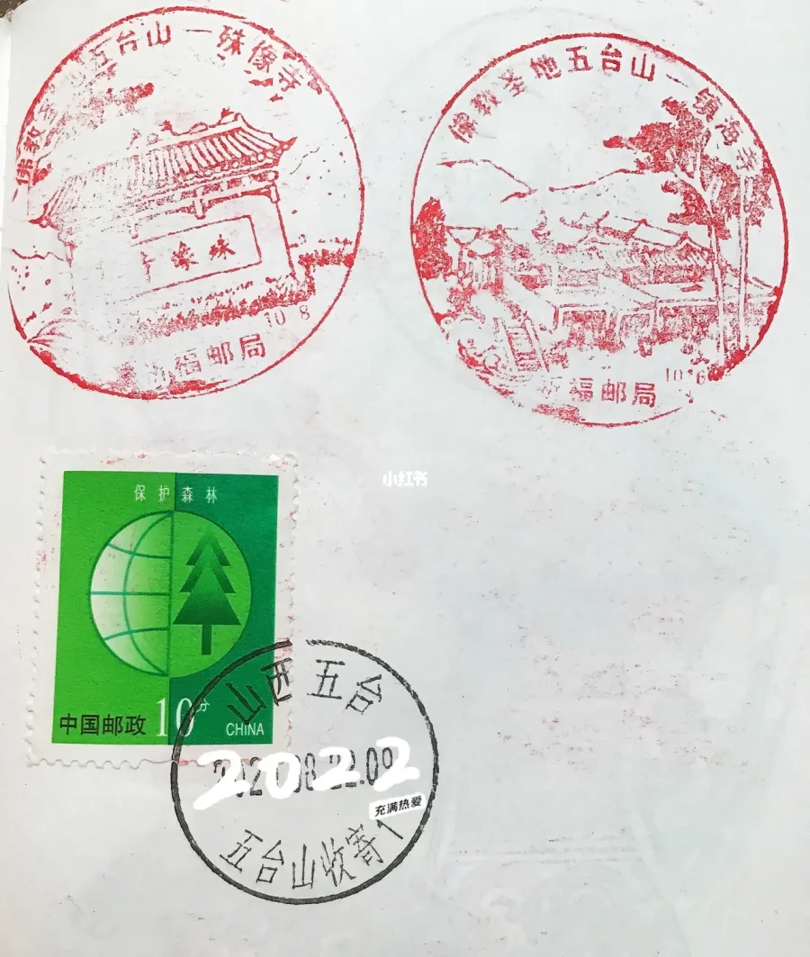 邮戳儿怎么读