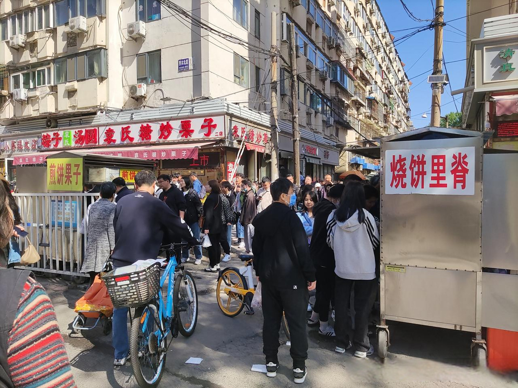 天津小吃街在什么地方